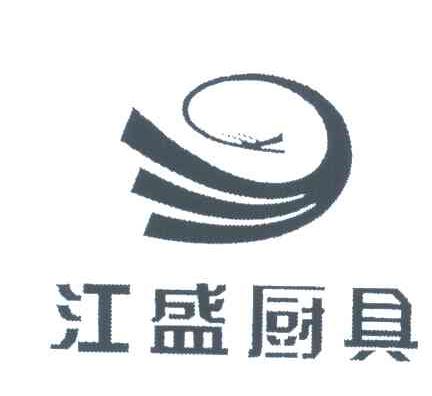 stainless steel Kitchen Utensils in Chaozhou: Craftsmanship and Innovation