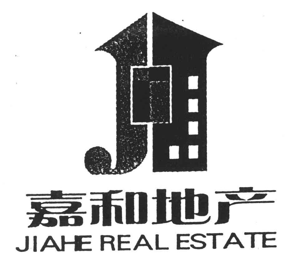 大连嘉和房地产集团有限公司