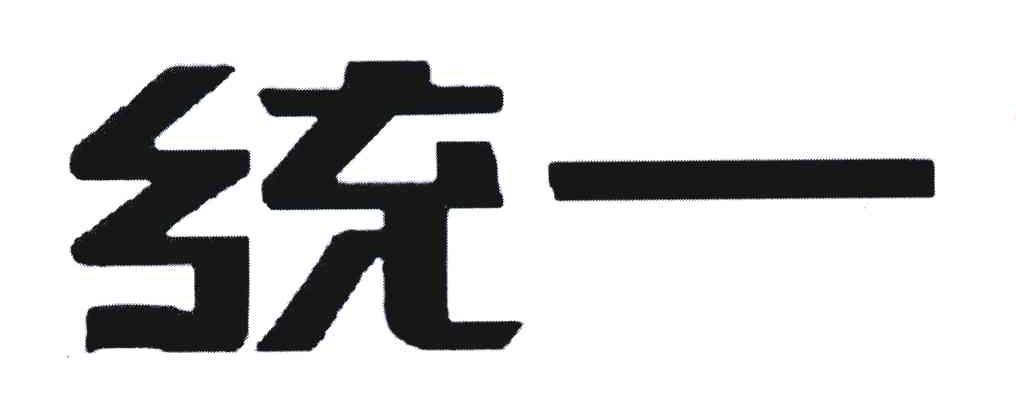 统一注册商标查询信息 - 商标分类信息 - 天眼查