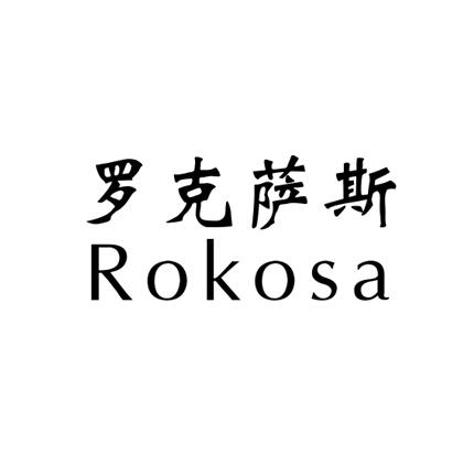 罗克萨斯 rokosa