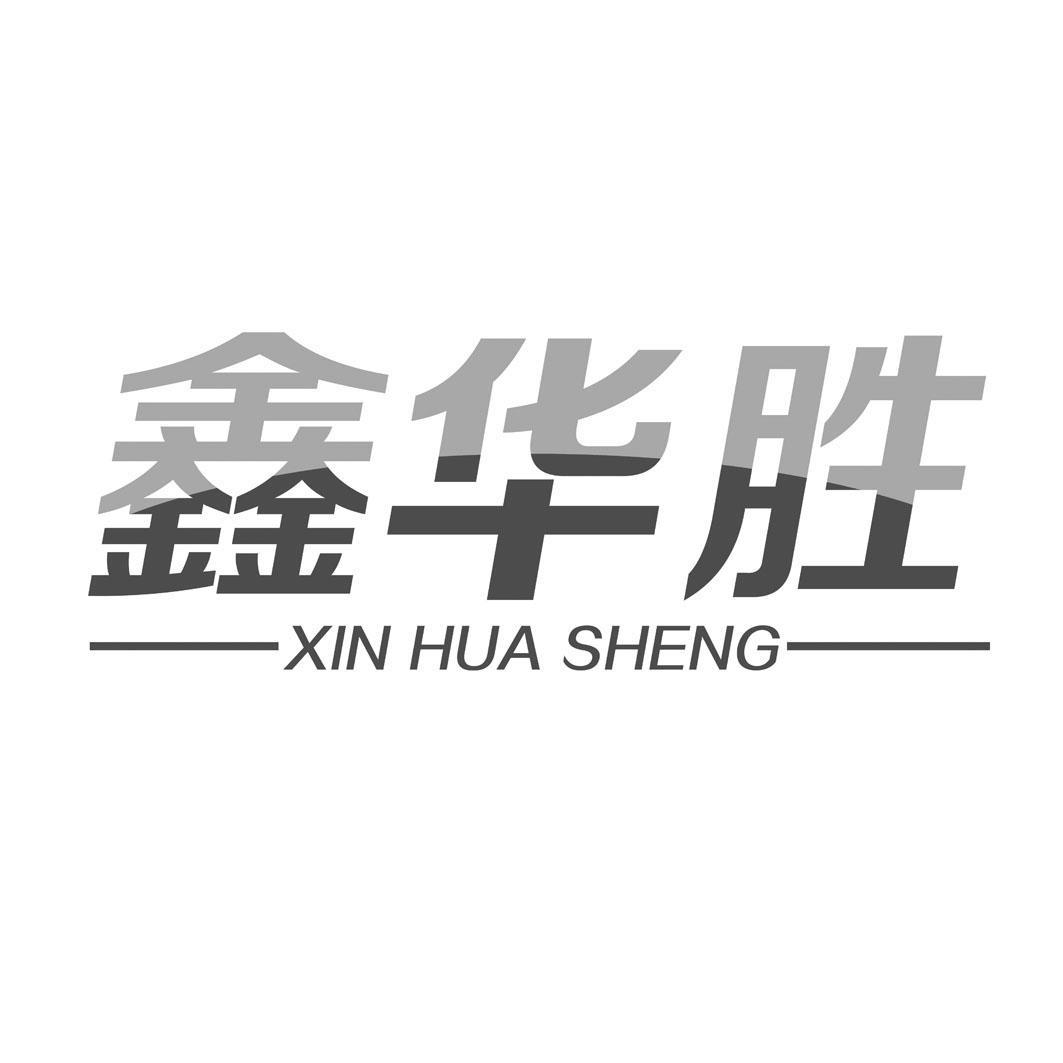 富锦市华青小毛葱专业合作社
