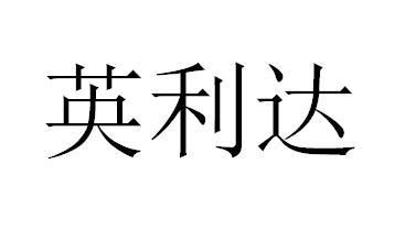 在手機上查看 商標詳情