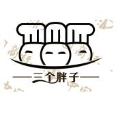 三个胖子