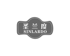 长沙旺弘商贸有限公司商标圣兰度 SINLARDO（33类）商标买卖平台报价，上哪个平台最省钱？