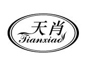 在手机上查看商标详情