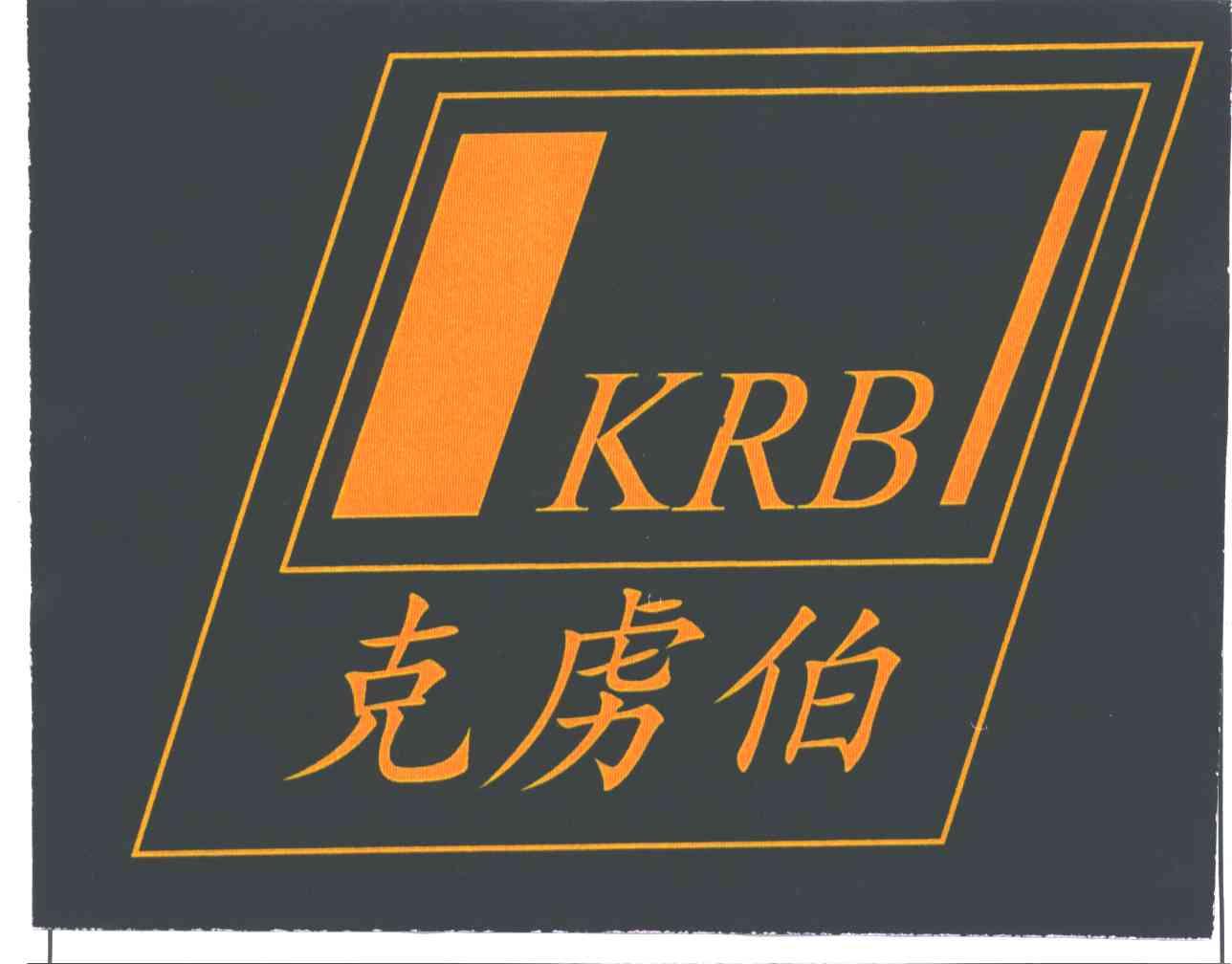 3 2002-05-08 克虏伯 3167474 04-燃料油脂 商标无效 详情