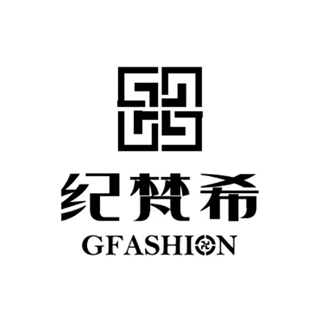 紀梵希 gfashion