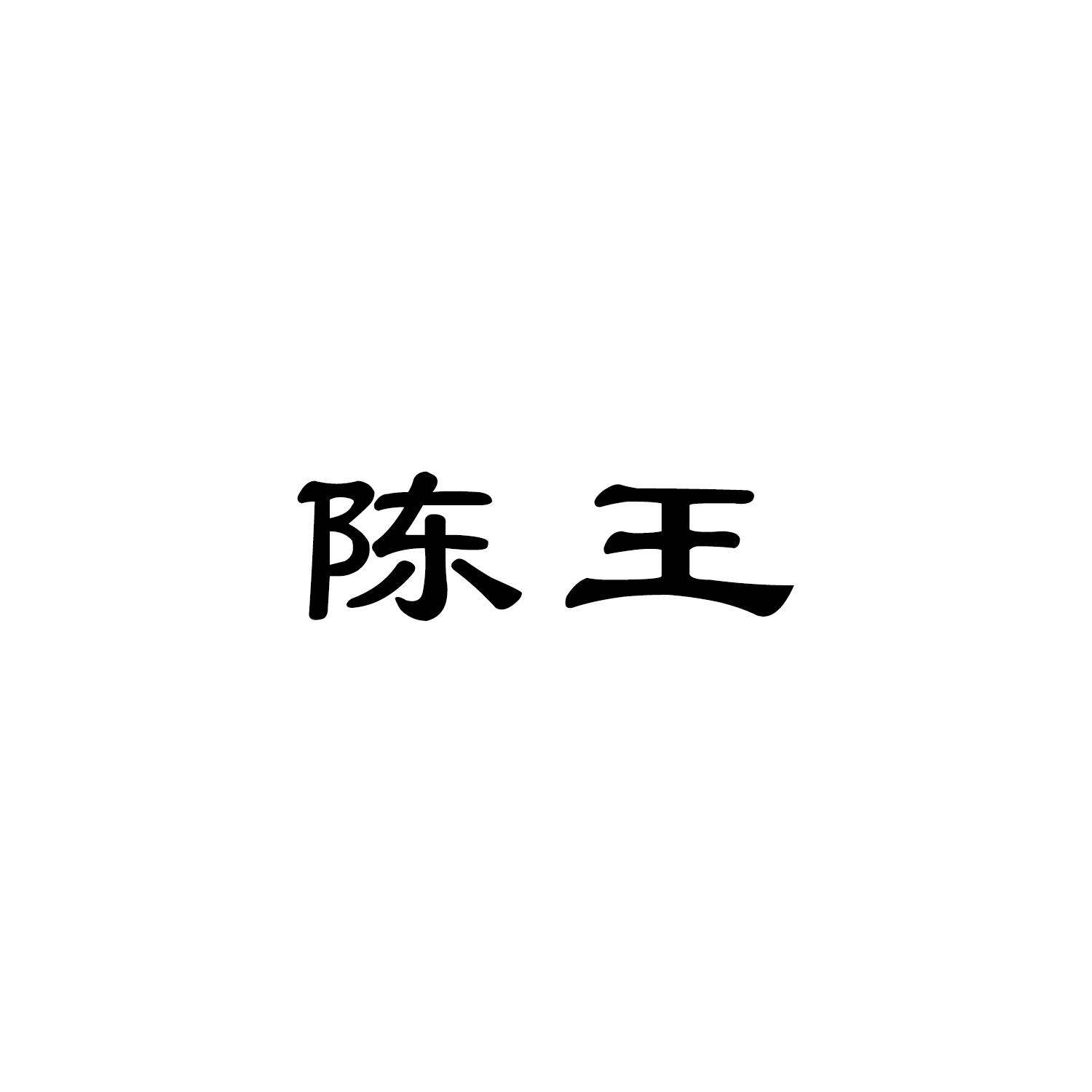 在手机上查看商标详情