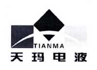 天玛电液 tianma