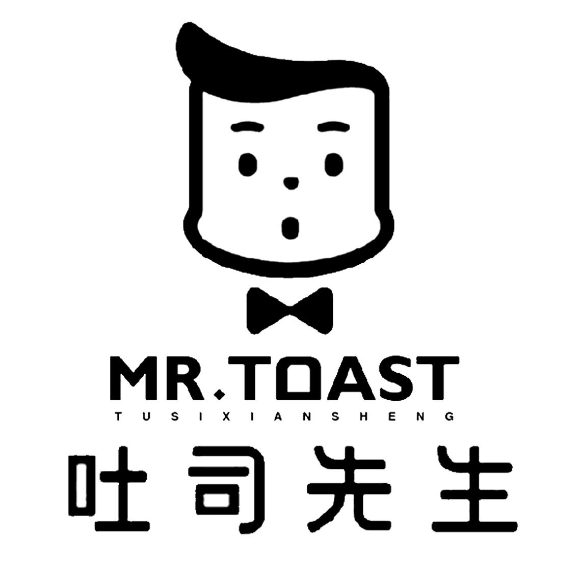 吐司先生mrtoast