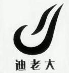 商标详情在手机上查看 商标详情 微信或天眼查app扫一扫查看详情 申请