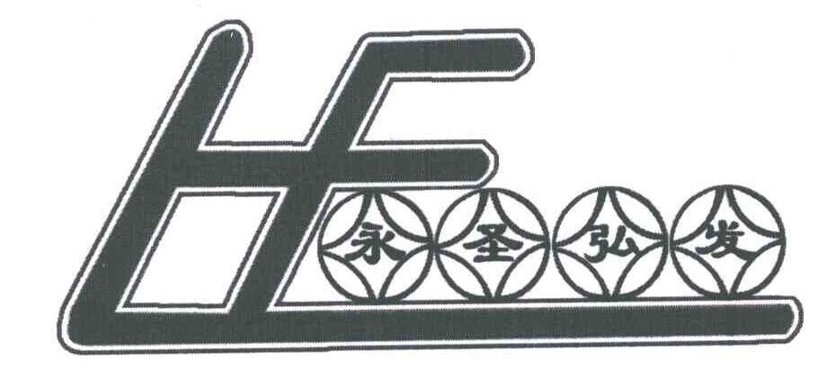 山东济宁弘发化工有限公司_【信用信息_诉讼