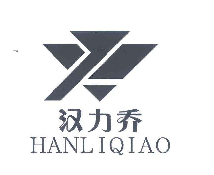 瑞安市万发鞋厂