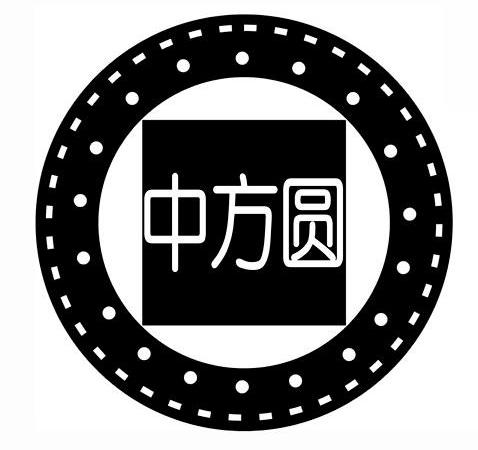 中 em>方圆 /em>