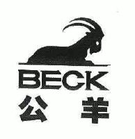beck;公羊