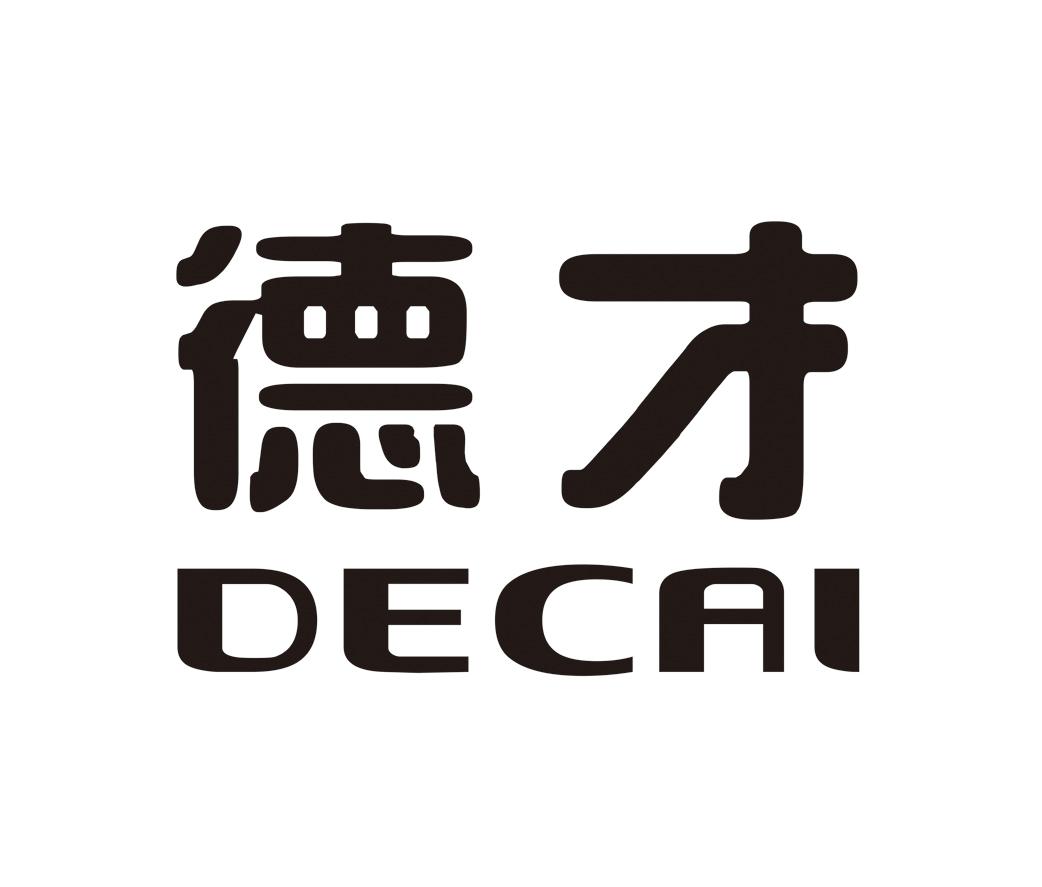 德才_注册号17281566_商标注册查询 - 天眼查