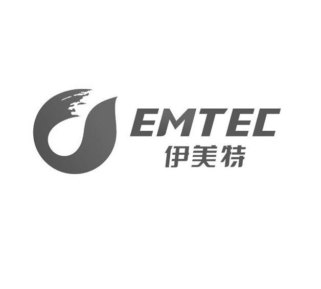 伊美特 emtec