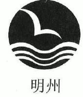 宁波市明州化工染料有限公司