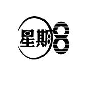 星期八食品工业有限公司2010-11-29889500624-布料床单其他详情8广东