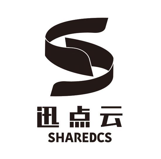 迅点云 sharedcs