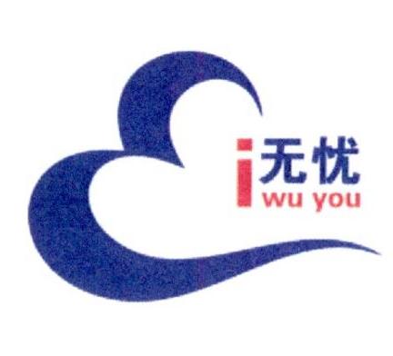i无忧