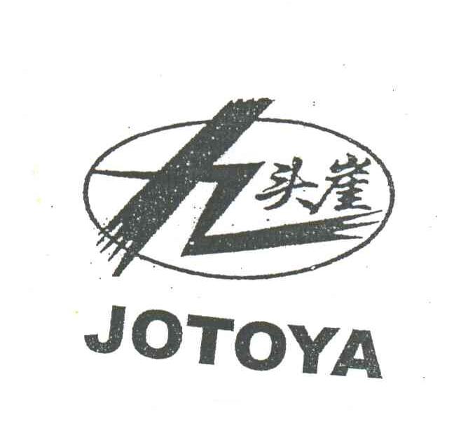 九头崖;jotoya