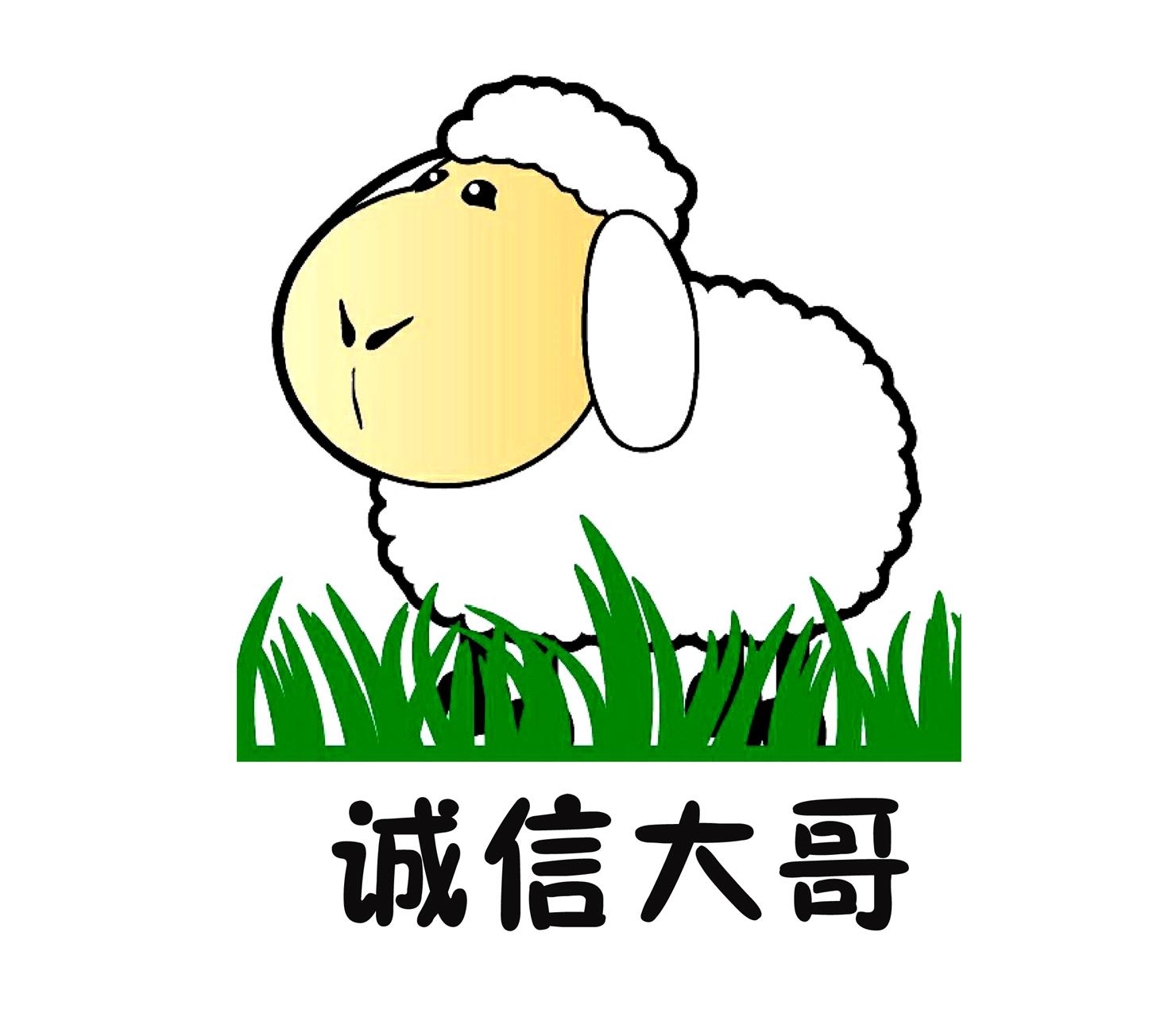 商标详情在手机上查看 商标详情 微信或天眼查app扫一扫查看详情 申请