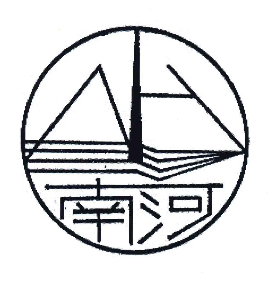 赣州南河玻纤有限公司
