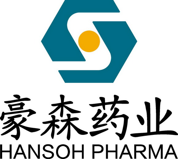 豪森药业 hansoh pharma