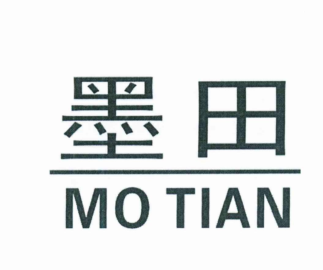 墨田