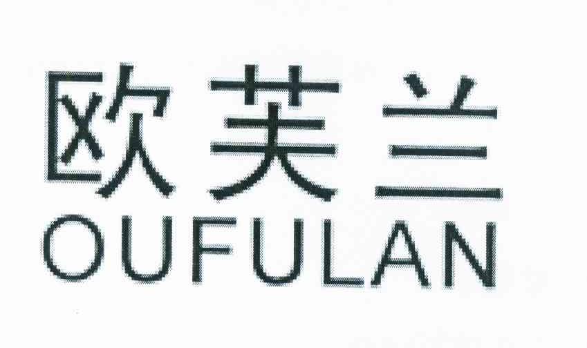 汕头宏发内衣有限公司_汕头陈店内衣(2)