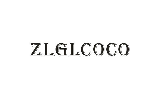 宝恒生物科技进出口有限公司商标ZLGLCOCO（03类）商标转让费用及联系方式