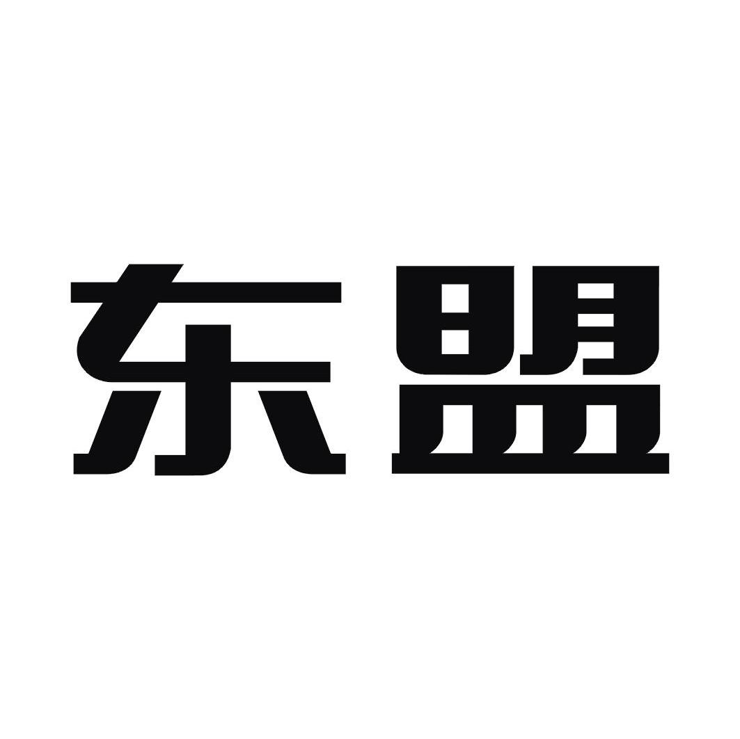 东盟电气集团有限公司