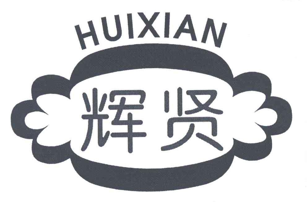 商標詳情在手機上查看 商標詳情 微信或天眼查app掃一掃查看詳情 申請