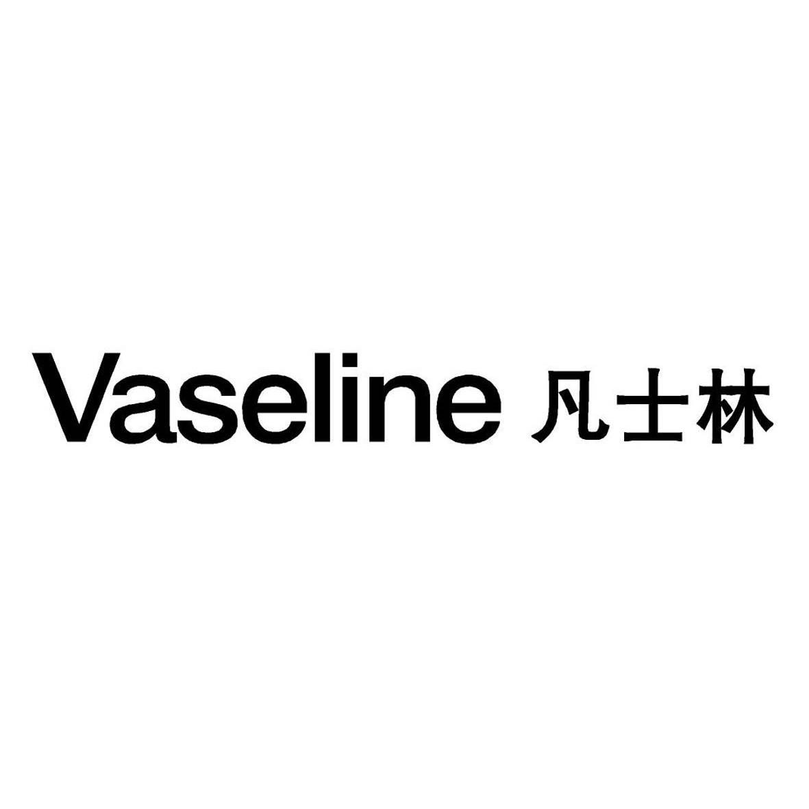 凡士林vaseline