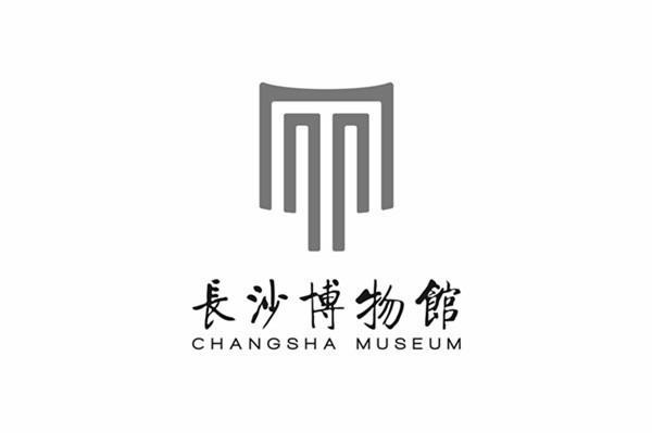 长沙博物馆 changsha museum