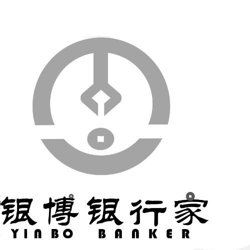 银博银行家 yinbo banker