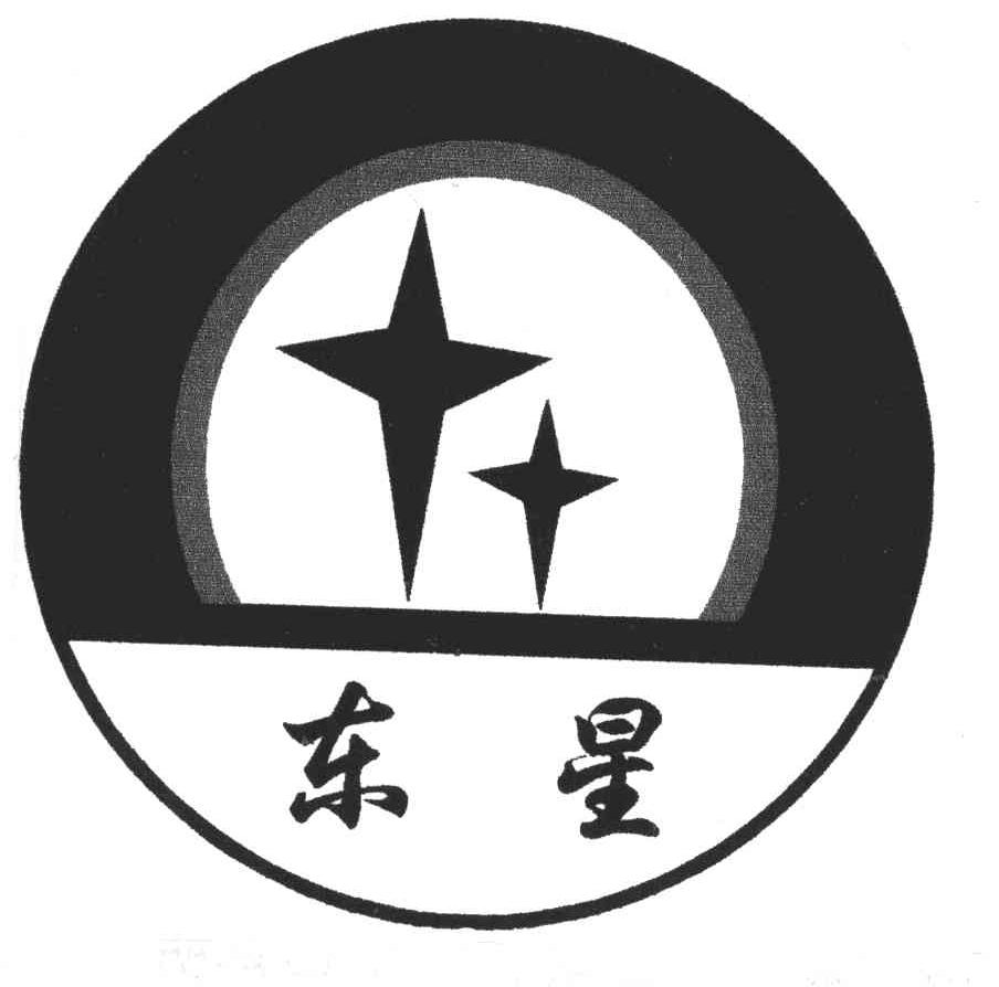 东星