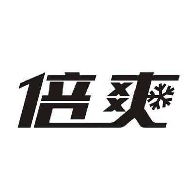 济南宁静经贸有限公司