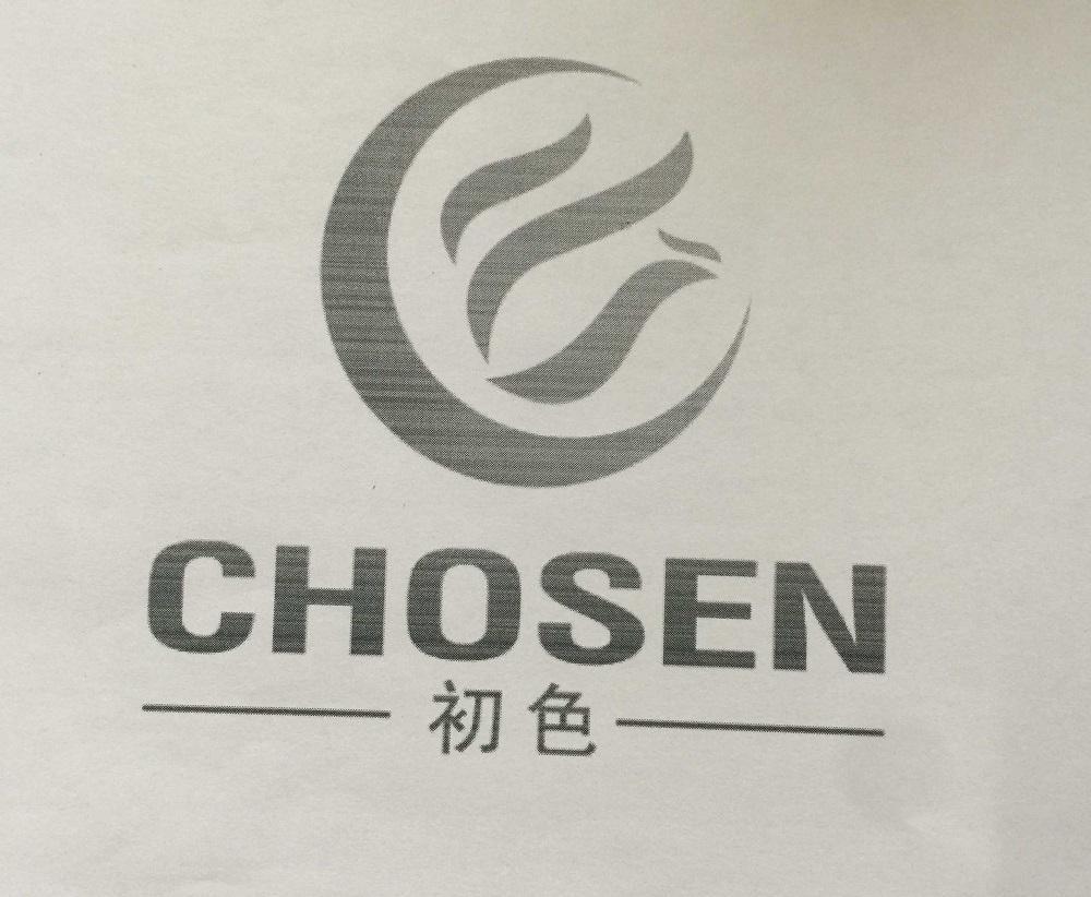 初色chosen