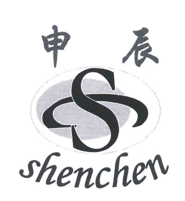 申辰拱合,申辰相拱_大山谷图库