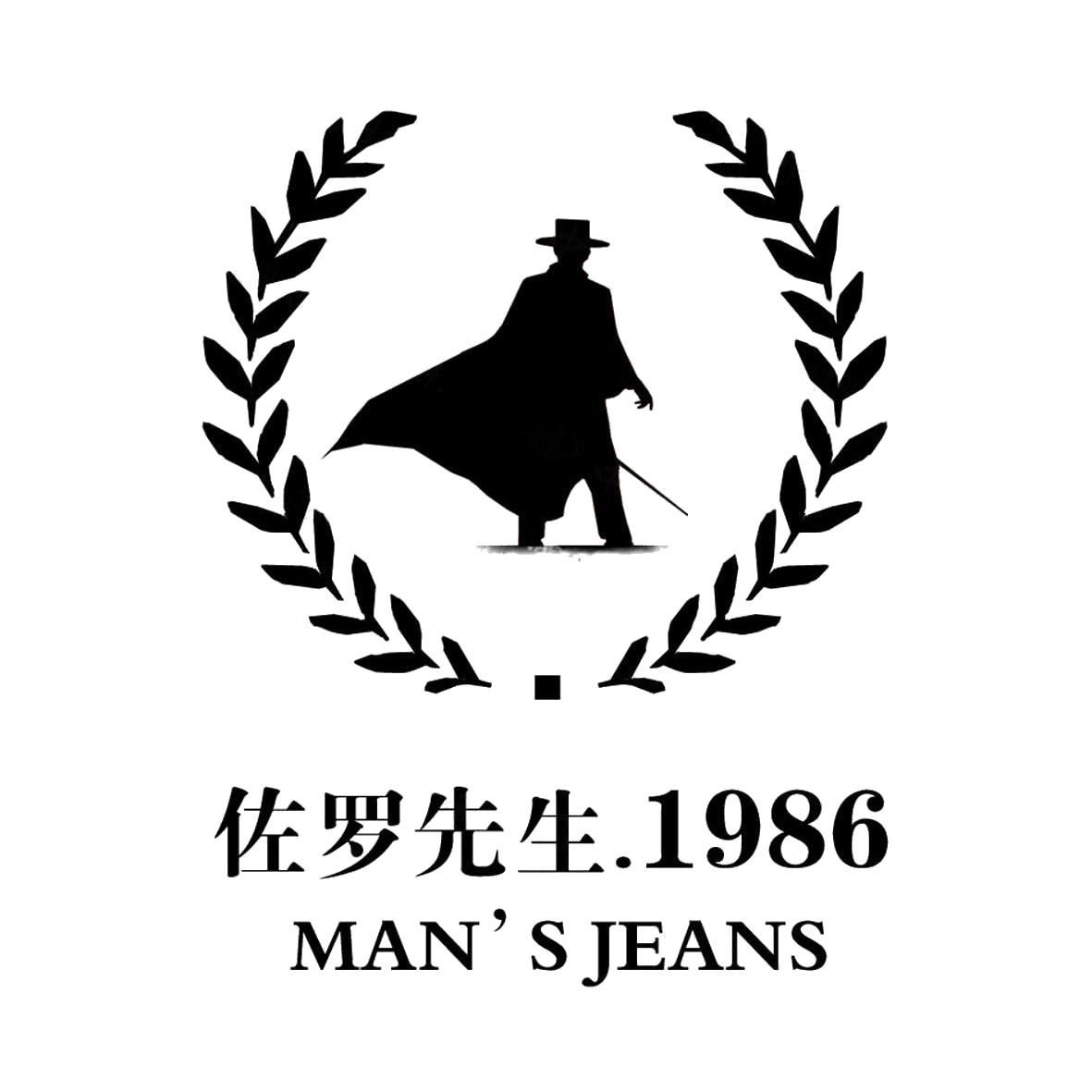 佐罗先生 mans jeans 1986