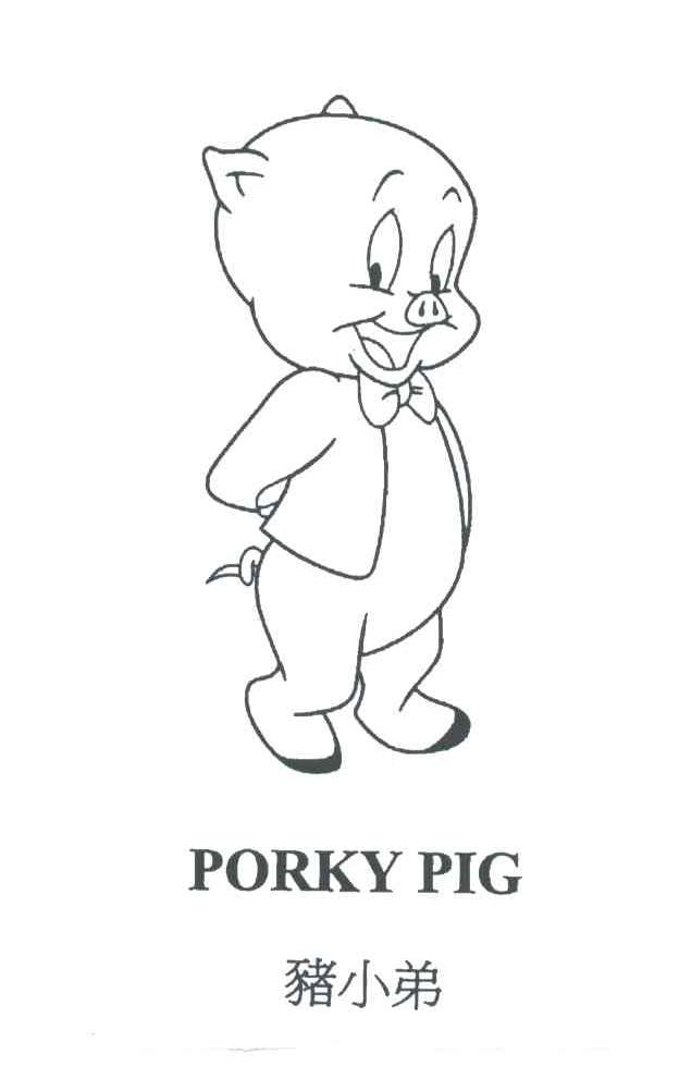 豬小弟;porky pig