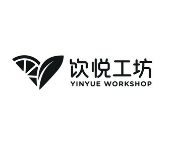 饮悦工坊 yinyue workshop