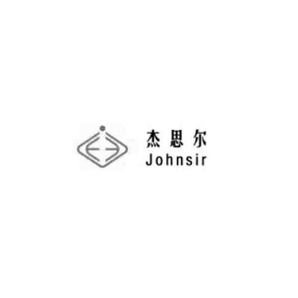 杰思尔 johnsir