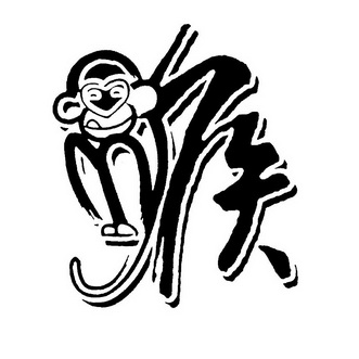 在手机上查看商标详情