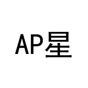 吕美芝商标星 AP（29类）商标转让多少钱？