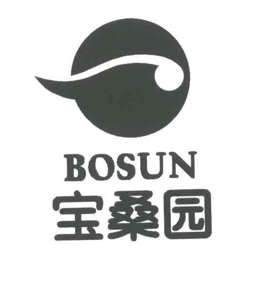 寶桑園;bosun