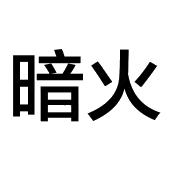 在手机上查看商标详情
