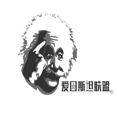 爱因斯坦瓷砖logo图片